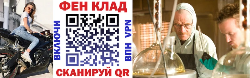 Амфетамин 97% Сясьстрой