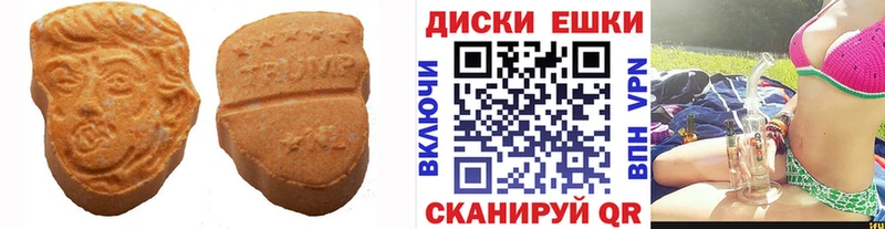 продажа наркотиков  Сясьстрой  Экстази бентли 