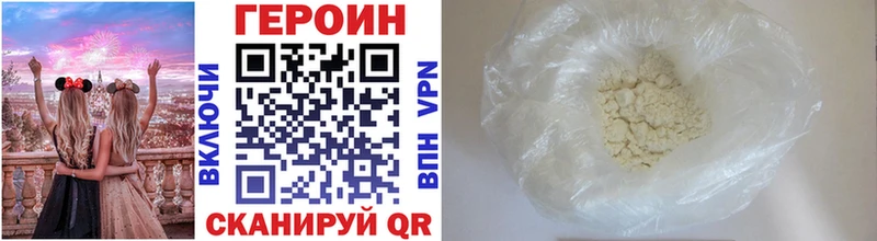 блэк спрут   купить  сайты  Сясьстрой  ГЕРОИН гречка 