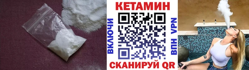 Кетамин VHQ  Сясьстрой 