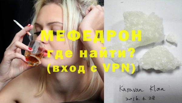 mdpv Армянск