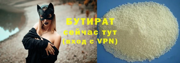 прущий лед Аркадак