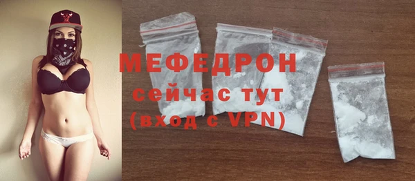 mdpv Армянск