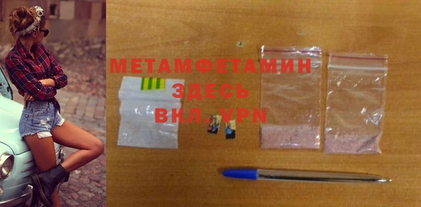 mdpv Армянск
