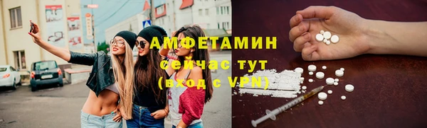 гидропоника Арсеньев