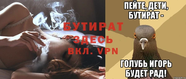 гидропоника Арсеньев