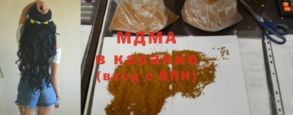 mdpv Армянск