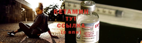 mdpv Армянск