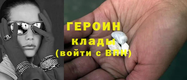 первитин Переславль-Залесский