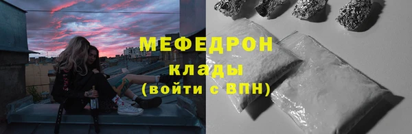 mdpv Армянск