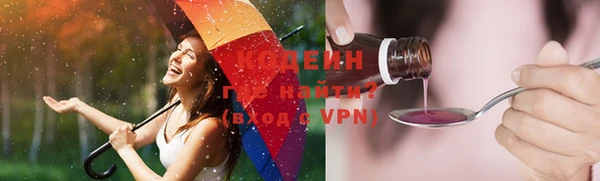 прущий лед Аркадак