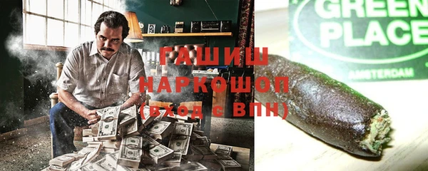 прущий лед Аркадак