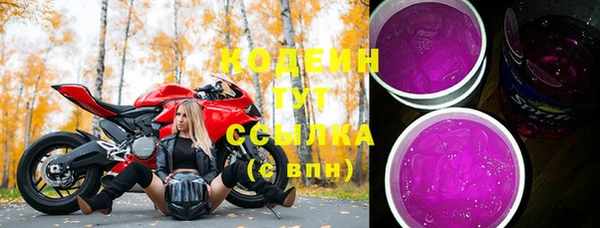 mdpv Армянск