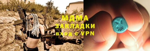 прущий лед Аркадак