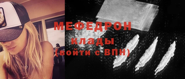 прущий лед Аркадак