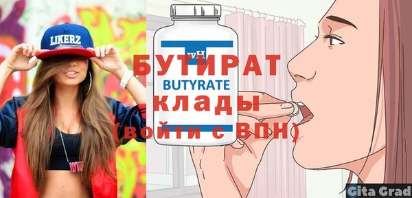 прущий лед Аркадак