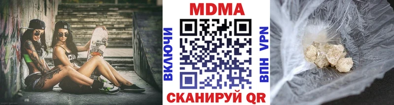 МДМА crystal  hydra ONION  Сясьстрой 