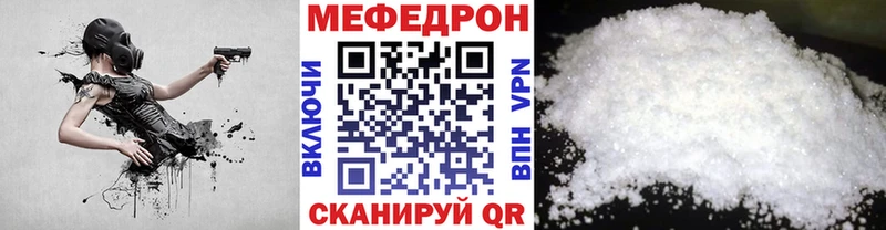 Мефедрон mephedrone  Сясьстрой 
