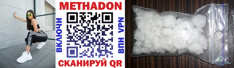 Метадон VHQ  хочу   Сясьстрой 