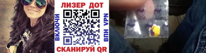 Наркотические марки 1,8мг Сясьстрой