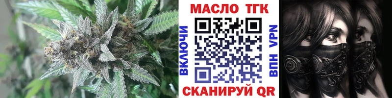 ТГК вейп  купить наркотик  Сясьстрой 